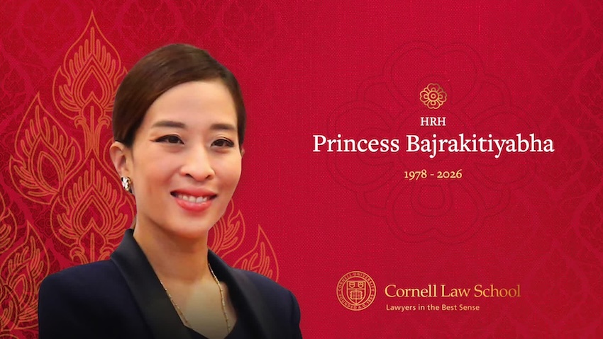 ภาพบรรยากาศพิธีรำลึก สมเด็จพระเจ้าลูกเธอ เจ้าฟ้าพัชรกิติยาภา ณ Cornell Law School 1