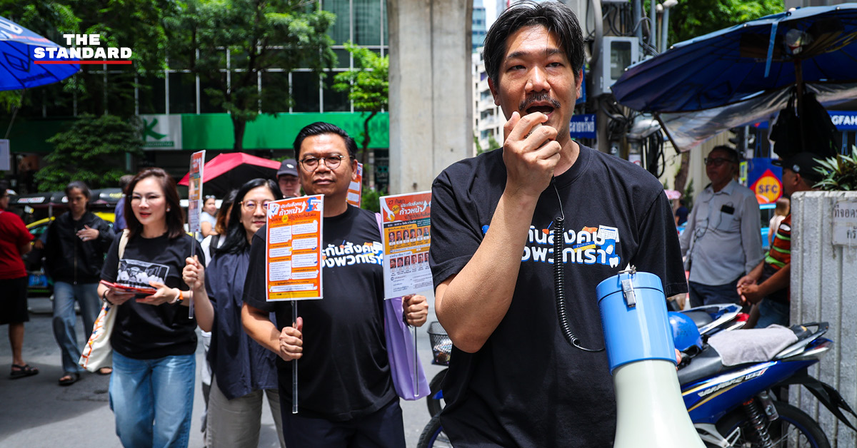 ทีมประกันสังคมก้าวหน้าลงพื้นที่หาเสียงพบปะประชาชนบริเวณตลาดละลายทรัพย์ ย่านสีลม
