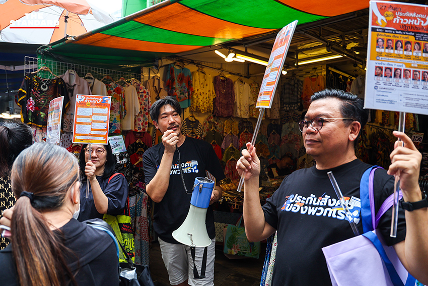 ทีมประกันสังคมก้าวหน้าลงพื้นที่หาเสียงพบปะประชาชนบริเวณตลาดละลายทรัพย์ ย่านสีลม 4