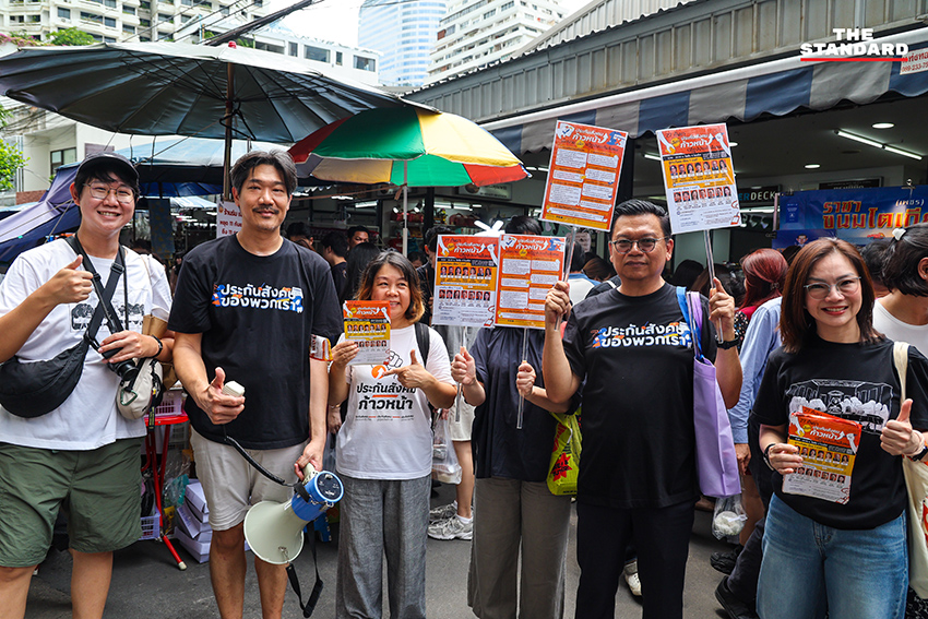ทีมประกันสังคมก้าวหน้าลงพื้นที่หาเสียงพบปะประชาชนบริเวณตลาดละลายทรัพย์ ย่านสีลม 5