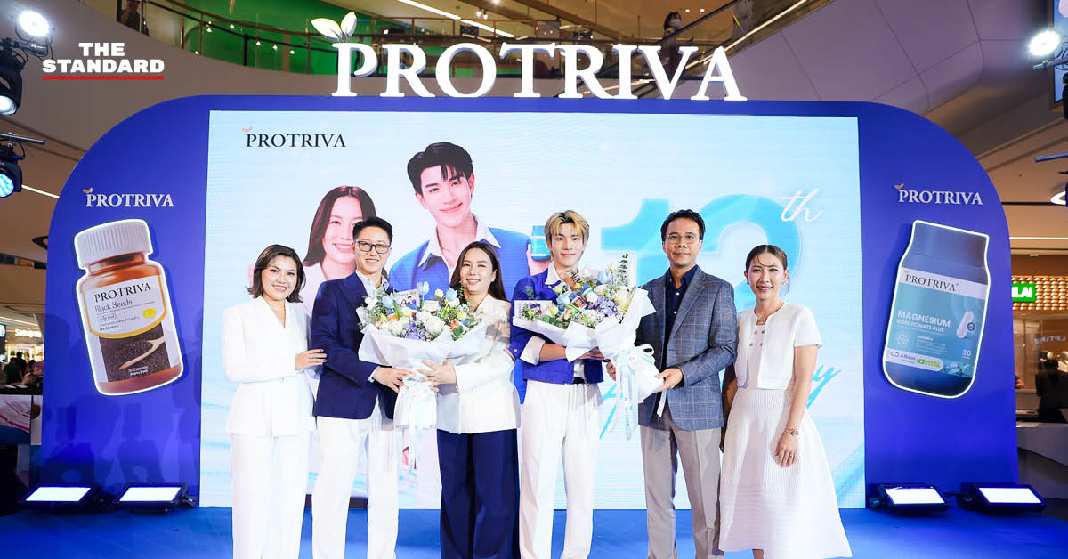 ภาพผลิตภัณฑ์ PROTRIVA พร้อมพรีเซนเตอร์ โฟร์ท ณัฐวรรธน์ และคุณแม่ปุ๋ย