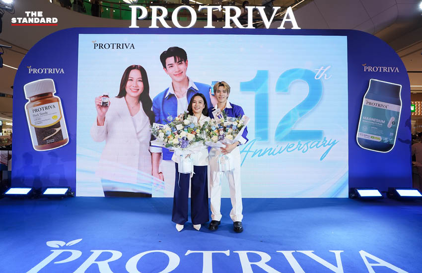 ภาพผลิตภัณฑ์ PROTRIVA พร้อมพรีเซนเตอร์ โฟร์ท ณัฐวรรธน์ และคุณแม่ปุ๋ย 1