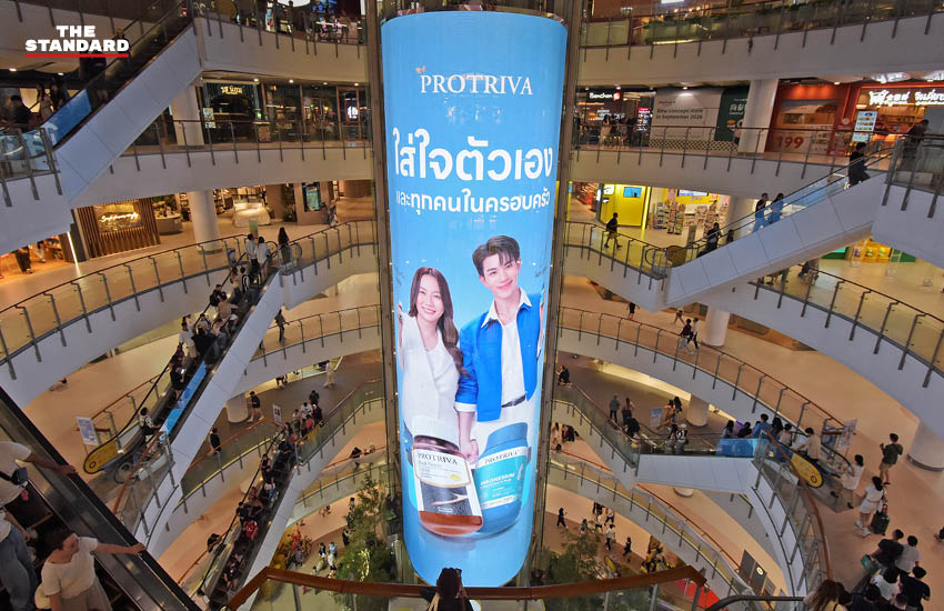 ภาพผลิตภัณฑ์ PROTRIVA พร้อมพรีเซนเตอร์ โฟร์ท ณัฐวรรธน์ และคุณแม่ปุ๋ย 7