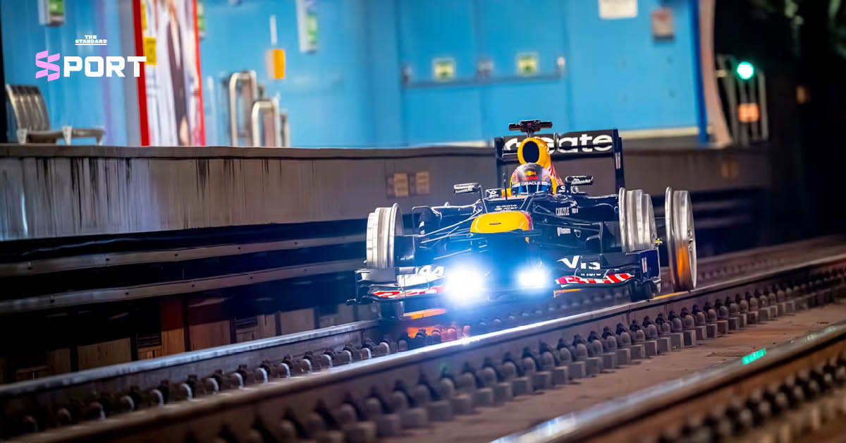 รถแข่ง Red Bull Racing F1 รุ่น RB8 ดัดแปลงวิ่งบนรางรถไฟใต้ดินกรุงมาดริด