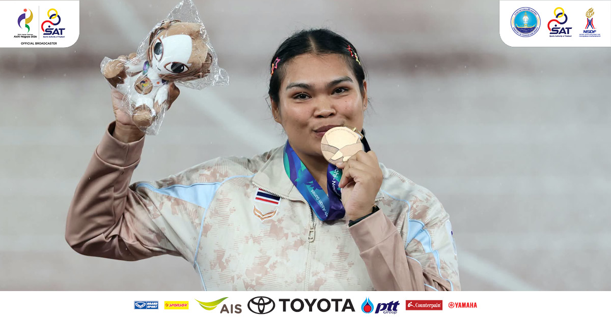 สุเบญรัตน์ อินแสง นักกีฬาขว้างจักรหญิงทีมชาติไทย