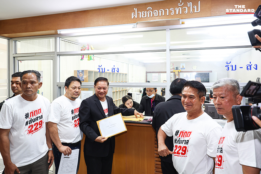 ตัวแทน สว.สำรองยื่นหนังสือต่อ กกต. ที่สำนักงาน กกต. 4