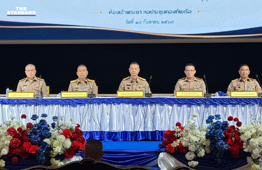 พล.ร.อ. ไพโรจน์ เฟื่องจันทร์ ผู้บัญชาการทหารเรือ แถลงข่าวโครงการจัดหาเรือฟริเกต 3