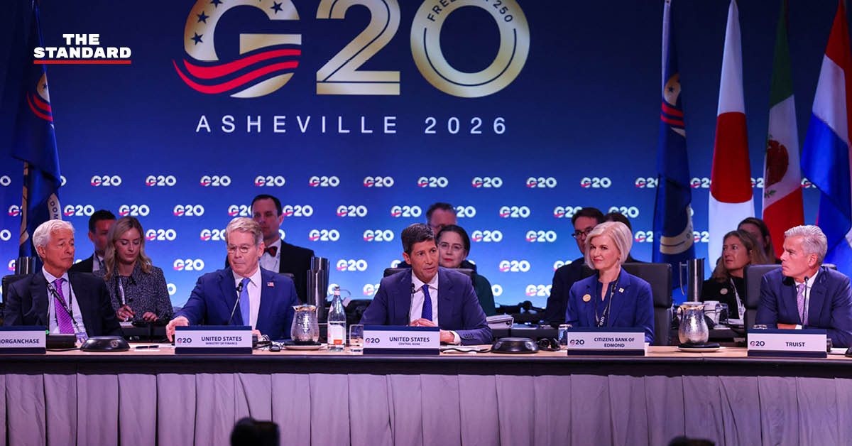 ภาพบรรยากาศการประชุมรัฐมนตรีคลัง G20 ที่สหรัฐอเมริกา