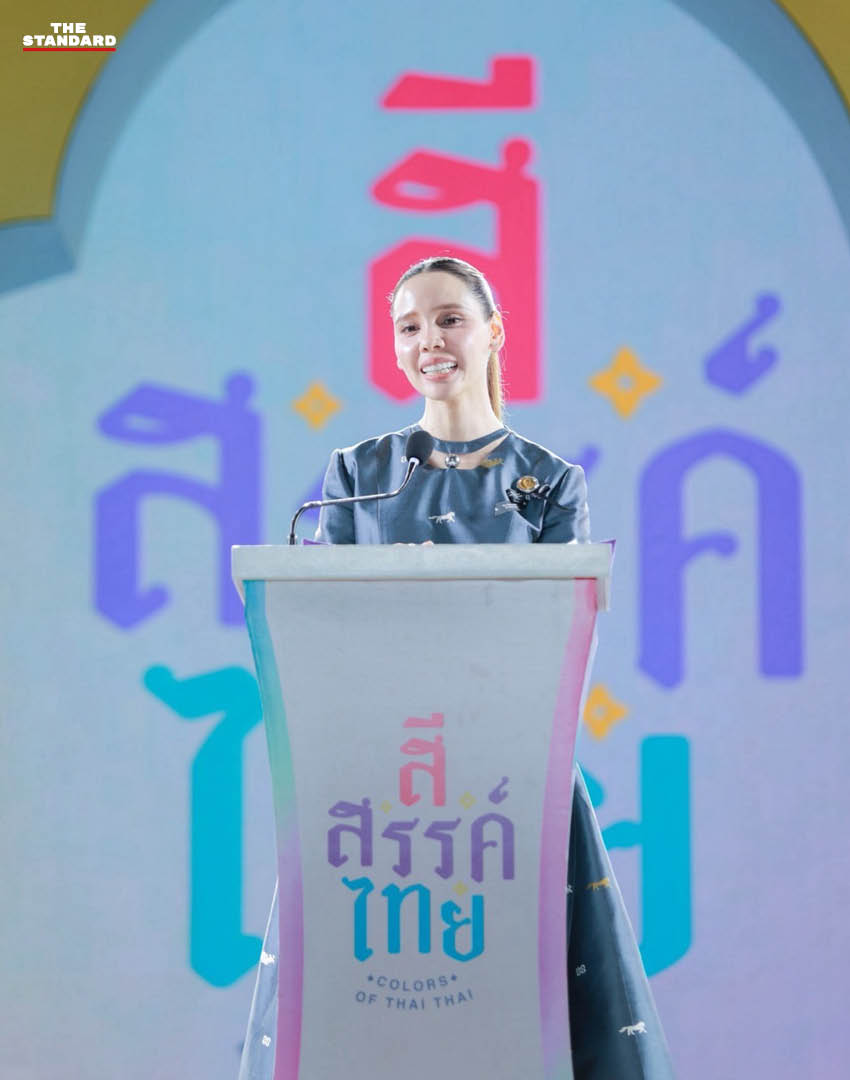 ซาบีดา ไทยเศรษฐ์ รัฐมนตรีว่าการกระทรวงวัฒนธรรม เป็นประธานเปิดงานมหกรรมวัฒนธรรม ‘สี • สรรค์ • ไทย’ 2
