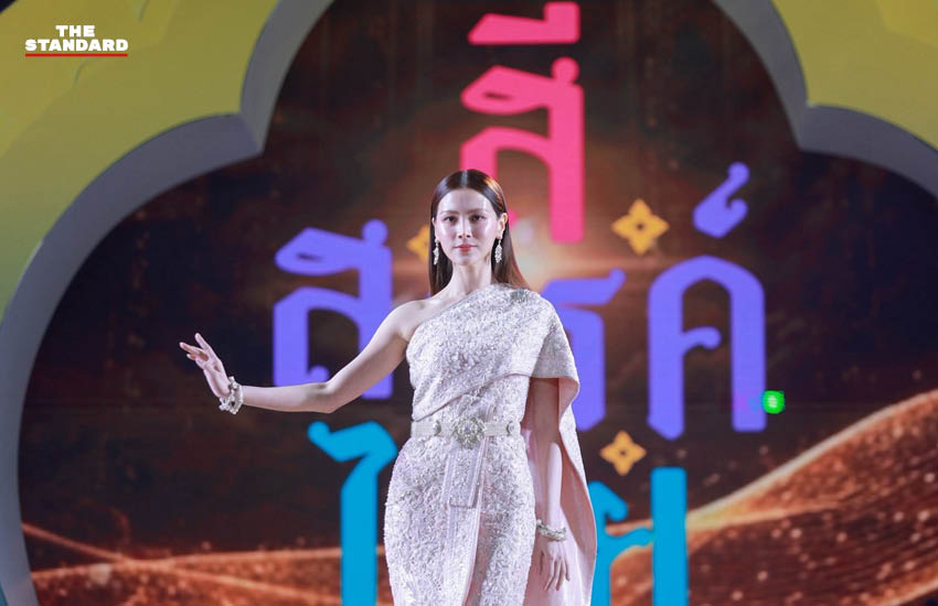 ซาบีดา ไทยเศรษฐ์ รัฐมนตรีว่าการกระทรวงวัฒนธรรม เป็นประธานเปิดงานมหกรรมวัฒนธรรม ‘สี • สรรค์ • ไทย’ 3