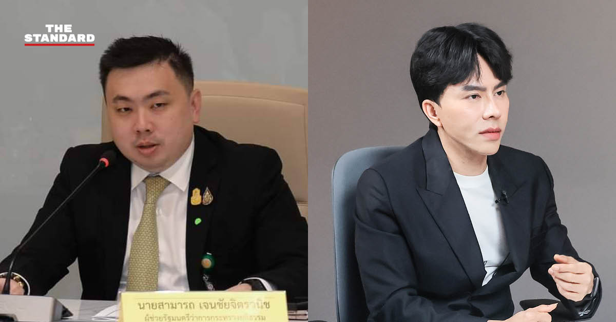 ภาพ สามารถ เจนชัยจิตรวนิช, วิลาวัลย์ พุทธสัมฤทธิ์ และ วรัตน์พล วรัทย์วรกุล หรือ บอสพอล