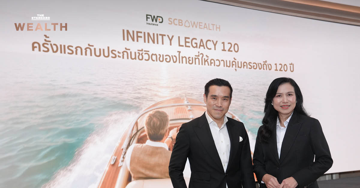 ภาพผู้บริหาร SCB และ FWD เปิดตัวประกัน Infinity Legacy