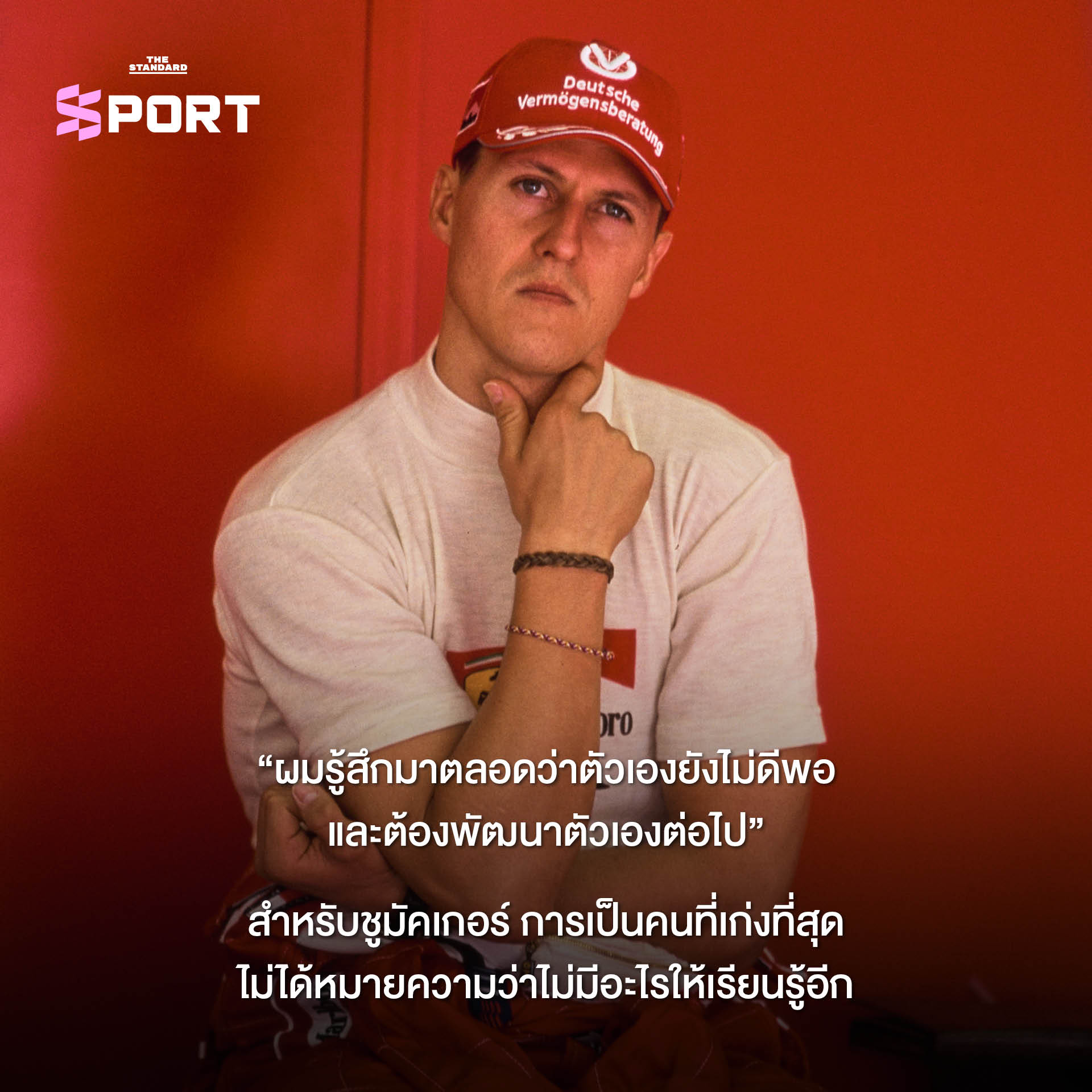 ภาพเหมือนของ มิชาเอล ชูมัคเกอร์ นักแข่ง F1 ในชุดทีม Ferrari 2
