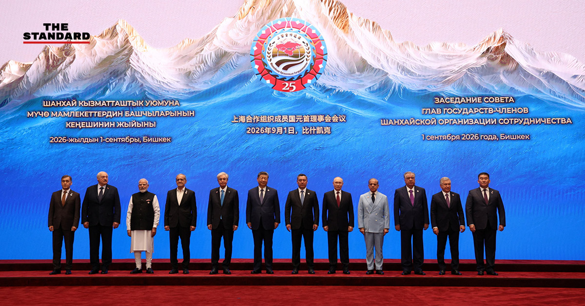ภาพผู้นำประเทศสมาชิกองค์การความร่วมมือเซี่ยงไฮ้ (SCO) ร่วมประชุมสุดยอดที่กรุงบิชเคก