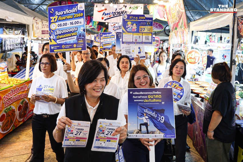 กาญจนา พูลแก้ว เลขาธิการสำนักงานประกันสังคม แถลงข่าวเชิญชวนใช้สิทธิเลือกตั้งบอร์ดประกันสังคม 1