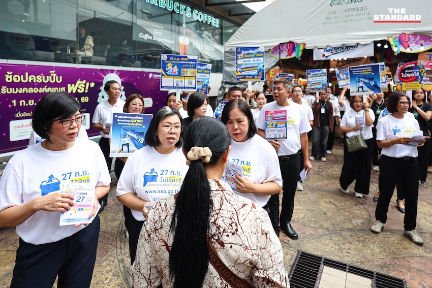 กาญจนา พูลแก้ว เลขาธิการสำนักงานประกันสังคม แถลงข่าวเชิญชวนใช้สิทธิเลือกตั้งบอร์ดประกันสังคม 4
