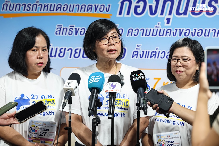 กาญจนา พูลแก้ว เลขาธิการสำนักงานประกันสังคม แถลงข่าวเชิญชวนใช้สิทธิเลือกตั้งบอร์ดประกันสังคม 6