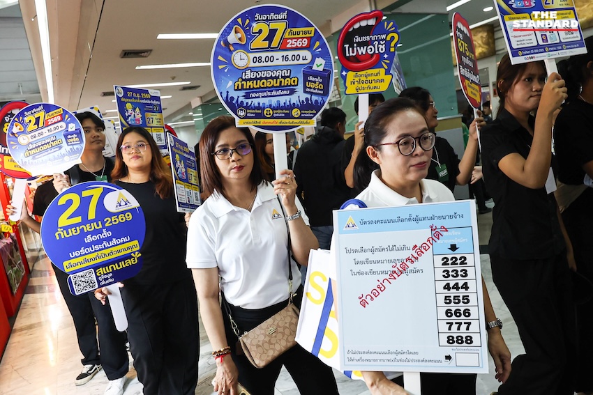 กาญจนา พูลแก้ว เลขาธิการสำนักงานประกันสังคม แถลงข่าวเชิญชวนใช้สิทธิเลือกตั้งบอร์ดประกันสังคม 8