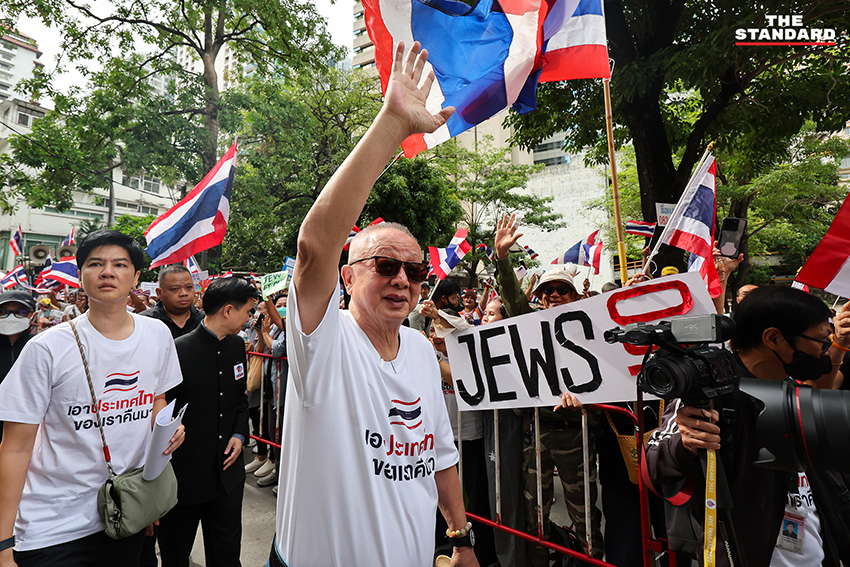 สนธิ ลิ้มทองกุล อ่านแถลงการณ์ต่อหน้ามวลชนที่สถานทูตอิสราเอล 1