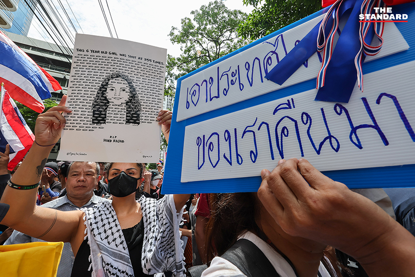 สนธิ ลิ้มทองกุล อ่านแถลงการณ์ต่อหน้ามวลชนที่สถานทูตอิสราเอล 9