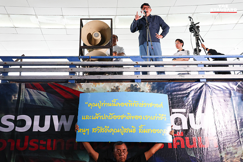 สนธิ ลิ้มทองกุล และแกนนำ คปท. ยื่นหนังสือต่อ กกต. 8