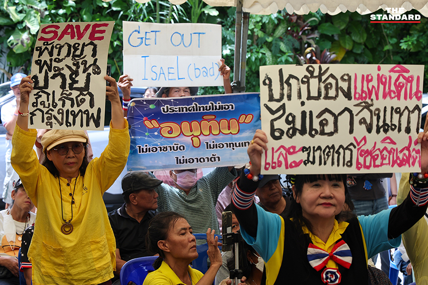 สนธิ ลิ้มทองกุล แถลงข่าวเปิดแนวรบ