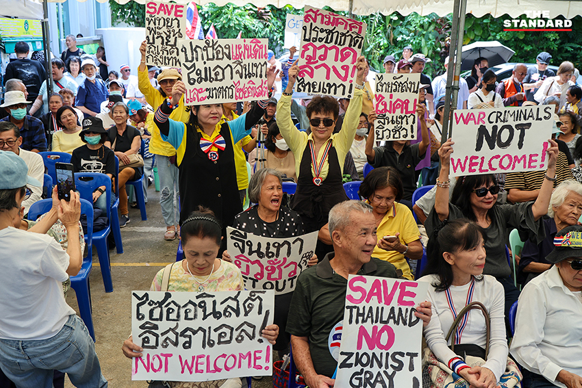 สนธิ ลิ้มทองกุล แถลงข่าวเปิดแนวรบ
