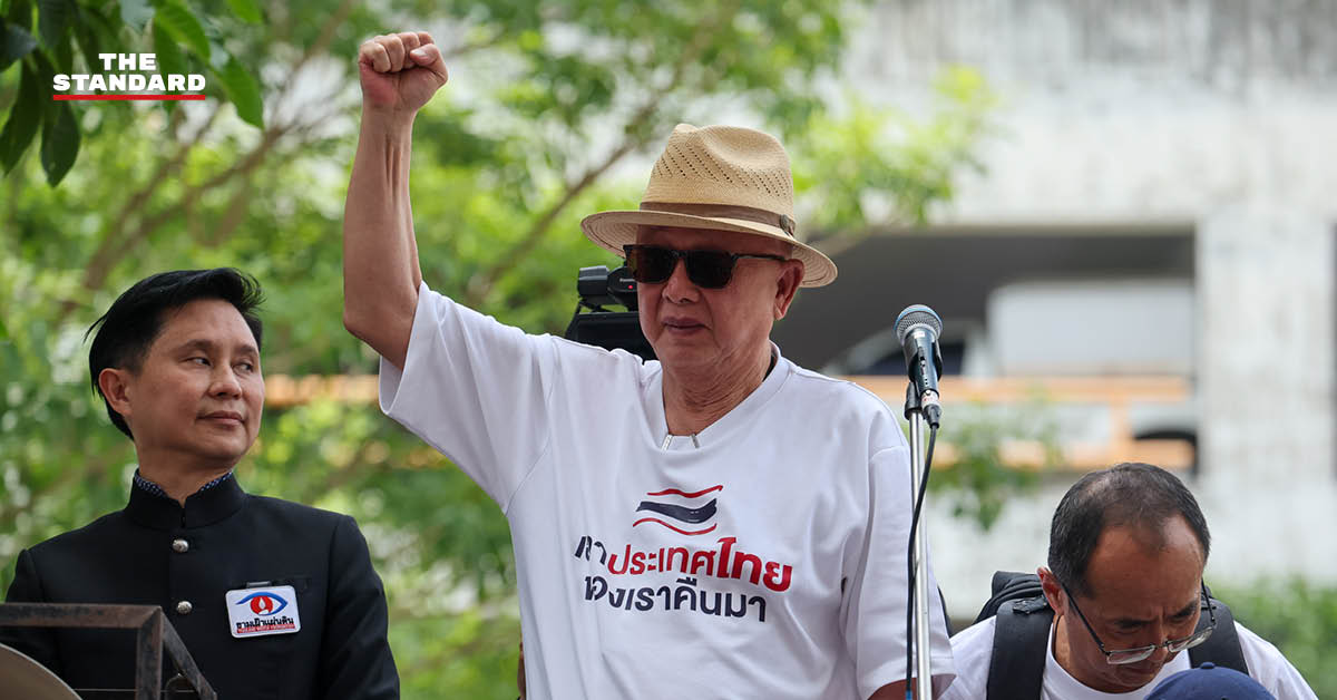 สนธิ ลิ้มทองกุล แถลงข่าว