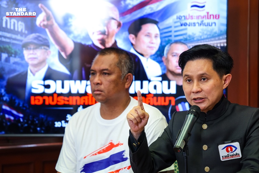 สนธิ ลิ้มทองกุล แถลงข่าวเรียกร้อง กกต. ตรวจสอบการฮั้ว สว. 2
