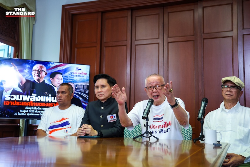 สนธิ ลิ้มทองกุล แถลงข่าวเรียกร้อง กกต. ตรวจสอบการฮั้ว สว. 4