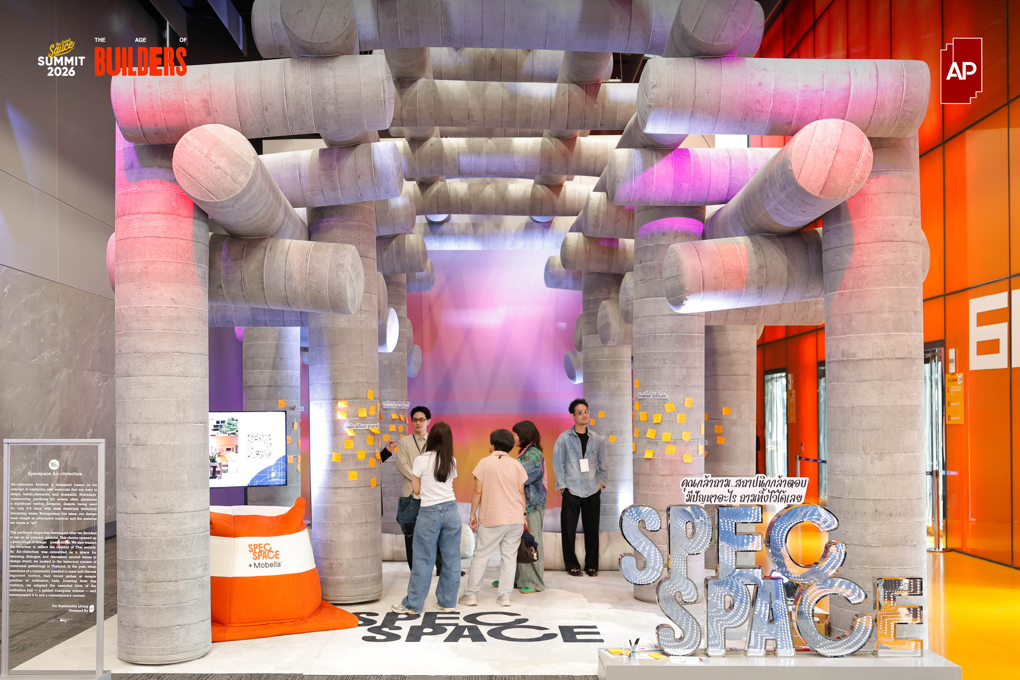 ภาพมุมกว้างของ SPECSPACE AIR-CHITECTURE PAVILION ขนาดใหญ่ใจกลางงาน The Secret Sauce Summit 2026 แสดงโครงสร้างโปร่งแสงและผู้คนภายใน 1