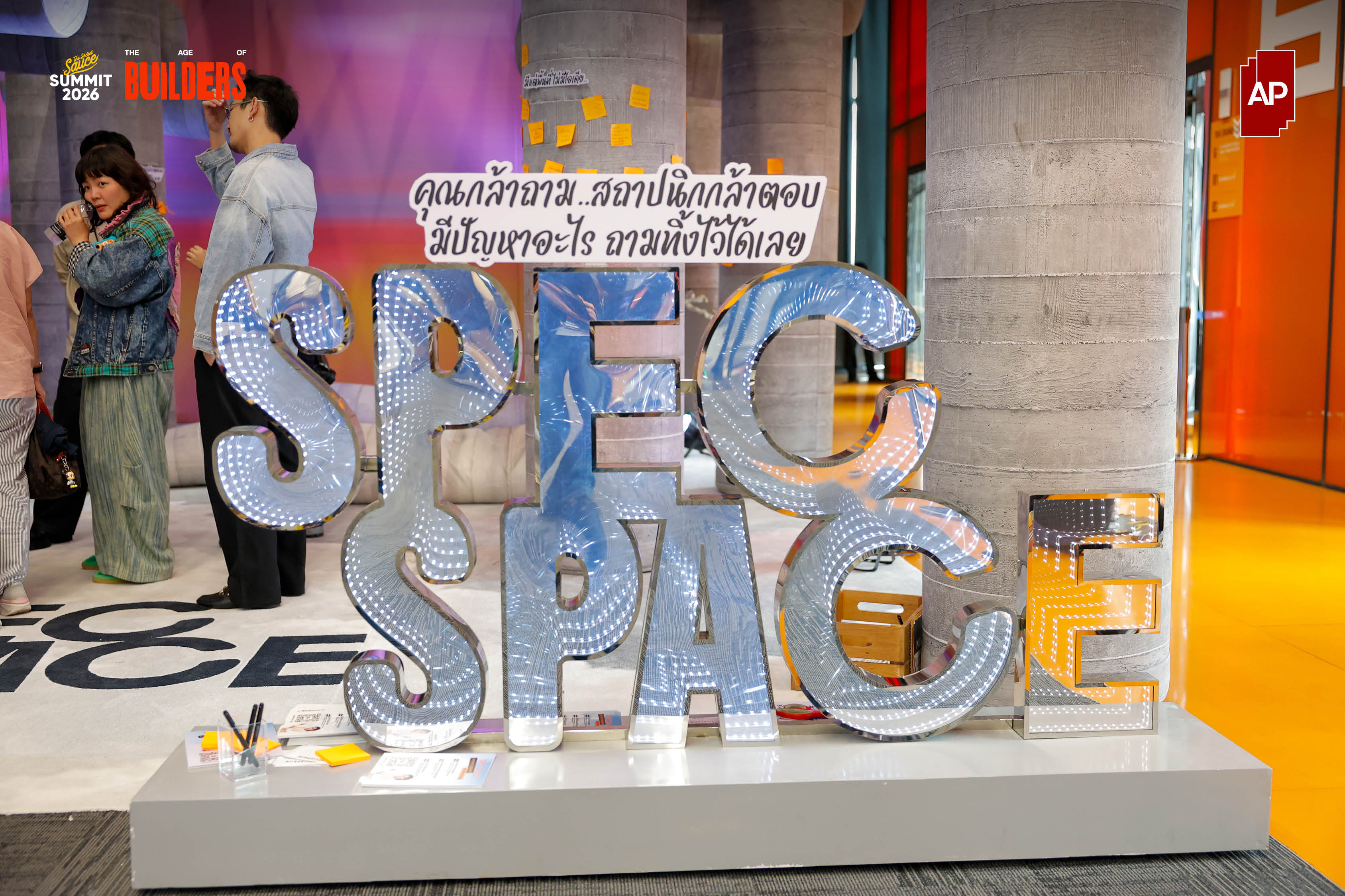 ภาพมุมกว้างของ SPECSPACE AIR-CHITECTURE PAVILION ขนาดใหญ่ใจกลางงาน The Secret Sauce Summit 2026 แสดงโครงสร้างโปร่งแสงและผู้คนภายใน 7