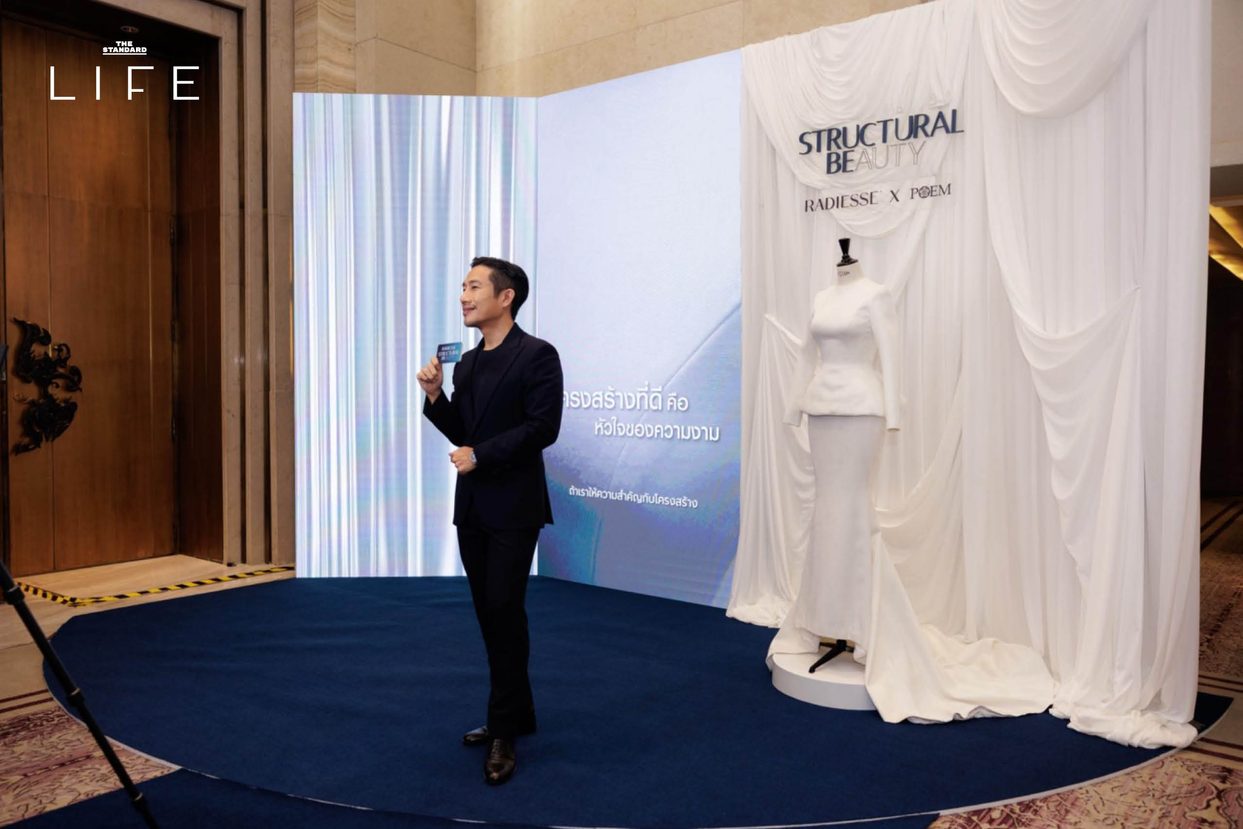 ภาพบรรยากาศงาน Structural Beauty Symposium โดย Merz Aesthetics ที่มี ฌอน POEM และแพทย์ผู้เชี่ยวชาญร่วมงาน 4