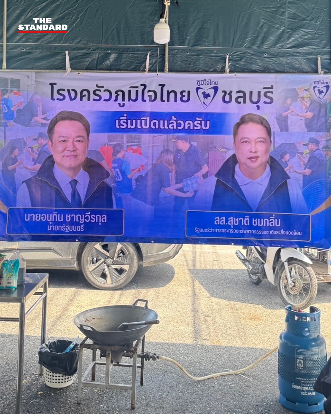 ภาพสุชาติ ชมกลิ่น สส.ชลบุรี เขต 1 พรรคภูมิใจไทย กำลังเปิดโรงครัวเพื่อจัดเตรียมอาหารช่วยเหลือประชาชน 2