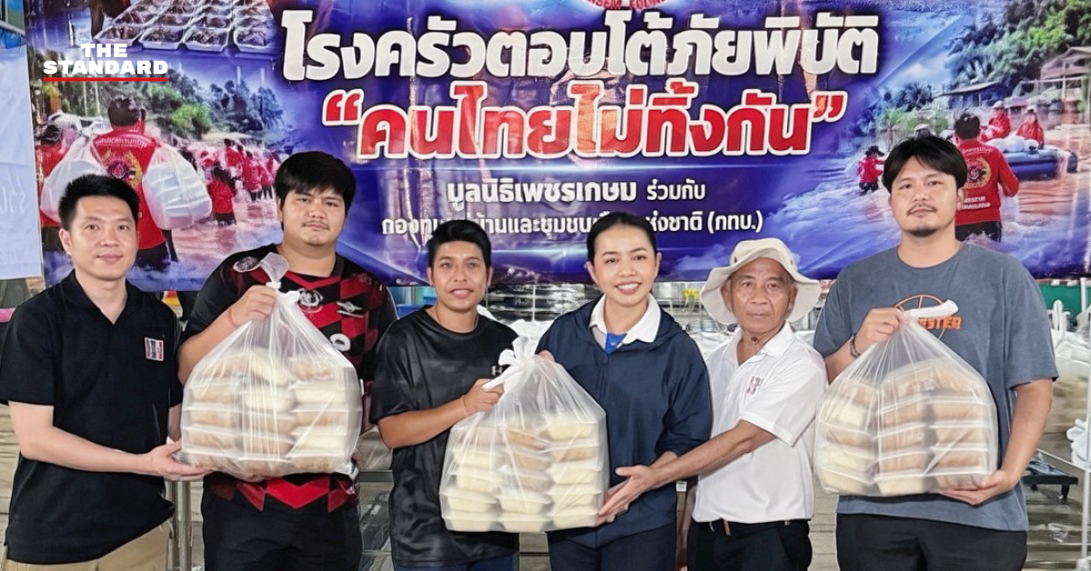 สุขสมรวย วันทนียกุล รัฐมนตรีประจำสำนักนายกรัฐมนตรี ตรวจเยี่ยมโรงครัวและข้าวกล่องสำหรับผู้ประสบภัยน้ำท่วม