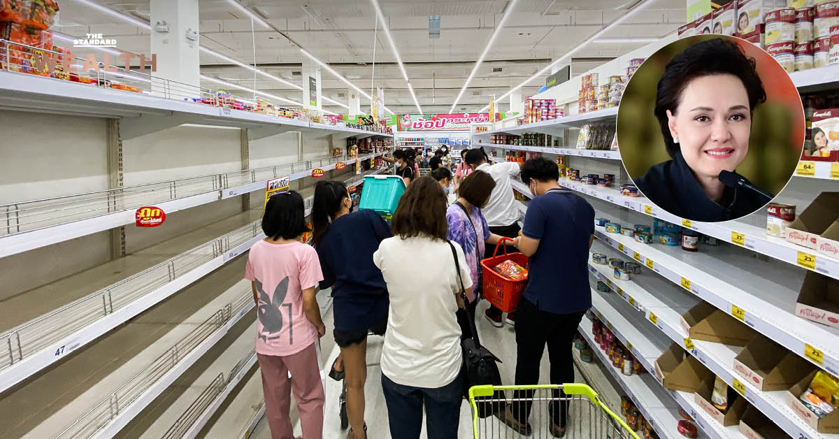 ศุภจี สุธรรมพันธุ์ รองนายกรัฐมนตรีและรัฐมนตรีว่าการกระทรวงพาณิชย์