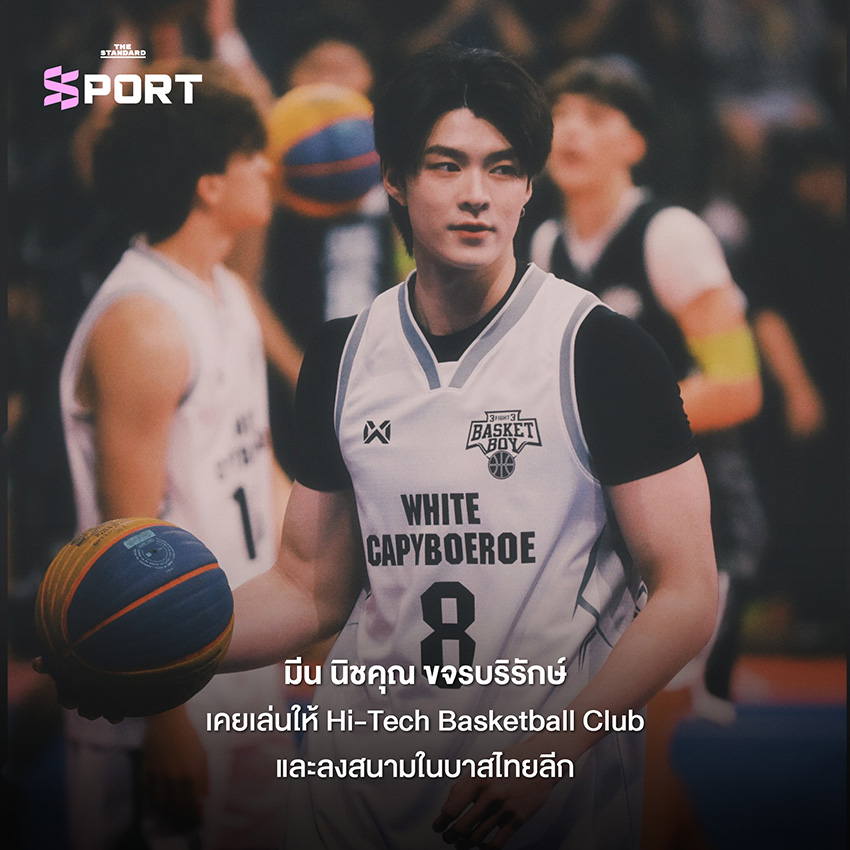 ภาพปกคนดัง ณเดชน์ คูกิมิยะ, เต๋า สมชาย เข็มกลัด และ เต้ย พงศกร เมตตาริกานนท์ ในชุดกีฬา 10