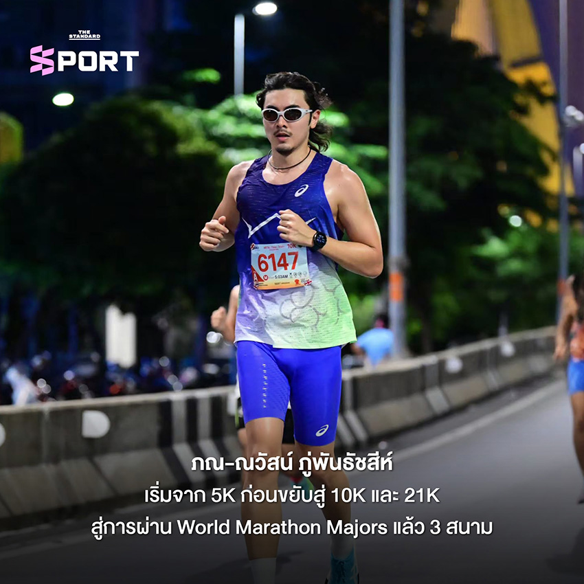 ภาพปกคนดัง ณเดชน์ คูกิมิยะ, เต๋า สมชาย เข็มกลัด และ เต้ย พงศกร เมตตาริกานนท์ ในชุดกีฬา 5