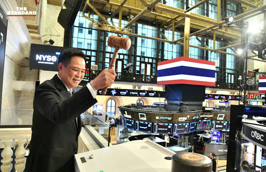 นายกรัฐมนตรี อนุทิน ชาญวีรกูล ร่วมพิธีลั่นระฆังเปิดการซื้อขาย ณ ตลาดหลักทรัพย์นิวยอร์ก (NYSE) 1