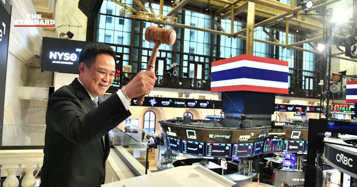 นายกรัฐมนตรี อนุทิน ชาญวีรกูล ร่วมพิธีลั่นระฆังเปิดการซื้อขาย ณ ตลาดหลักทรัพย์นิวยอร์ก (NYSE)