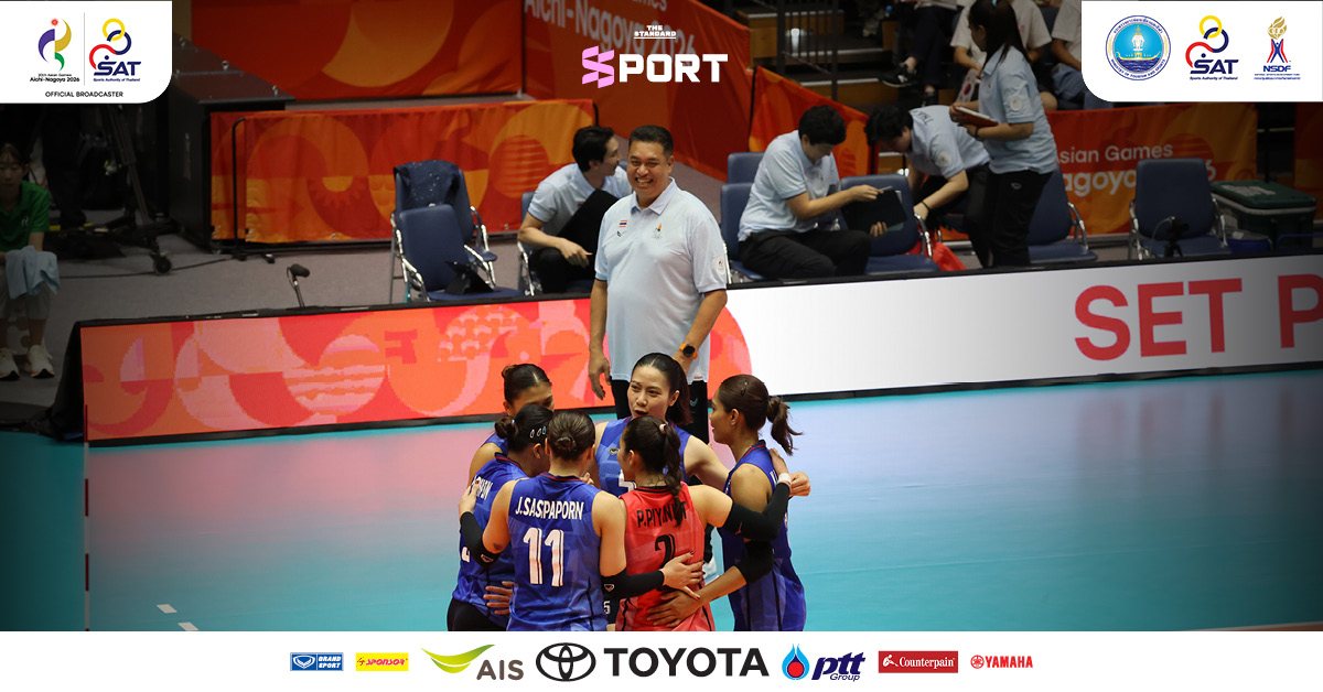 ภาพนักกีฬาวอลเลย์บอลหญิงทีมชาติไทยและโค้ชกำลังยิ้มและแสดงความดีใจหลังประสบความสำเร็จในฤดูกาล 2026