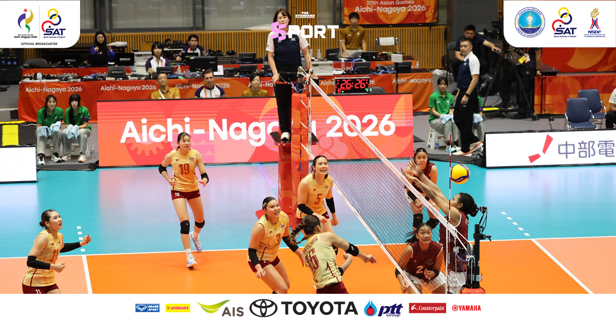 ภาพนักวอลเลย์บอลหญิงทีมชาติไทยกำลังแข่งขันในเอเชียนเกมส์