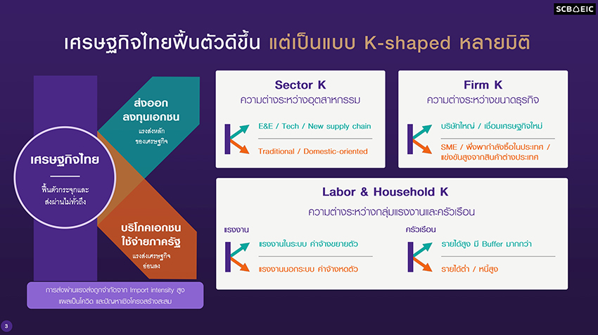 ภาพมือซอมบี้กำลังเอื้อมมือออกมาจากกระดาษขาด 3