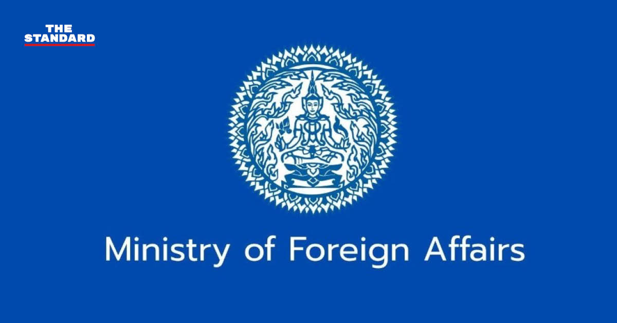 อาคารกระทรวงการต่างประเทศของไทย