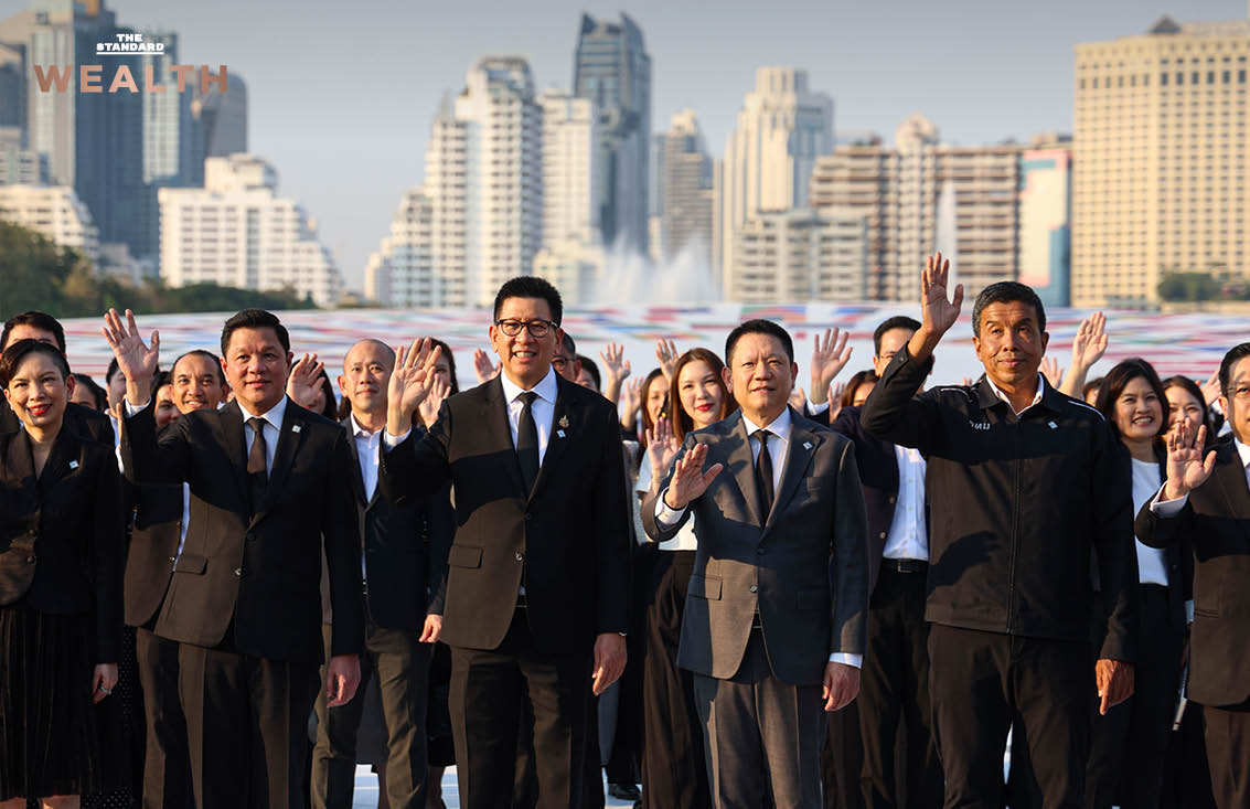 ภาพกราฟิกการประชุมประจำปีสภาผู้ว่าการกองทุนการเงินระหว่างประเทศและกลุ่มธนาคารโลก ปี 2569 (AM2026) ที่ประเทศไทยเป็นเจ้าภาพ 1