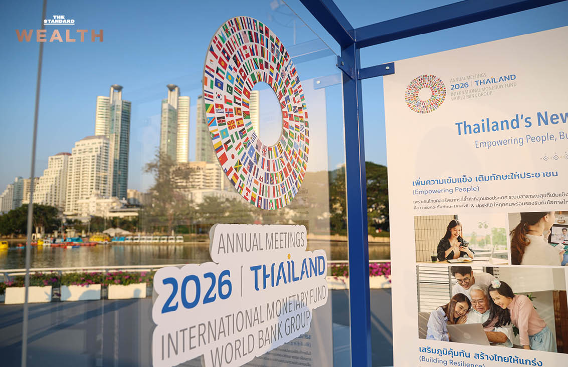 ภาพกราฟิกการประชุมประจำปีสภาผู้ว่าการกองทุนการเงินระหว่างประเทศและกลุ่มธนาคารโลก ปี 2569 (AM2026) ที่ประเทศไทยเป็นเจ้าภาพ 5