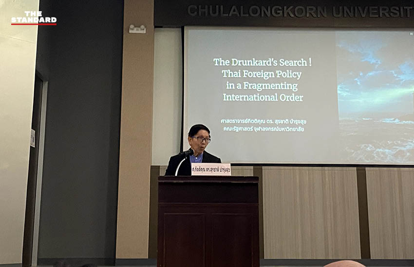 ภาพผู้ร่วมเสวนาวิชาการทบทวนทิศทางการต่างประเทศไทย 2