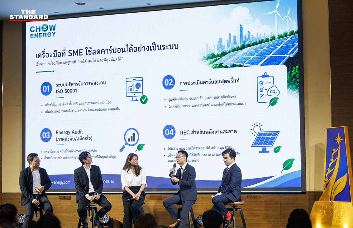 ภาพผู้บริหาร SME D Bank, จุฬาลงกรณ์มหาวิทยาลัย และภาคีเครือข่าย ร่วมเปิดโครงการ Thailand SD SME Awards 2026 1