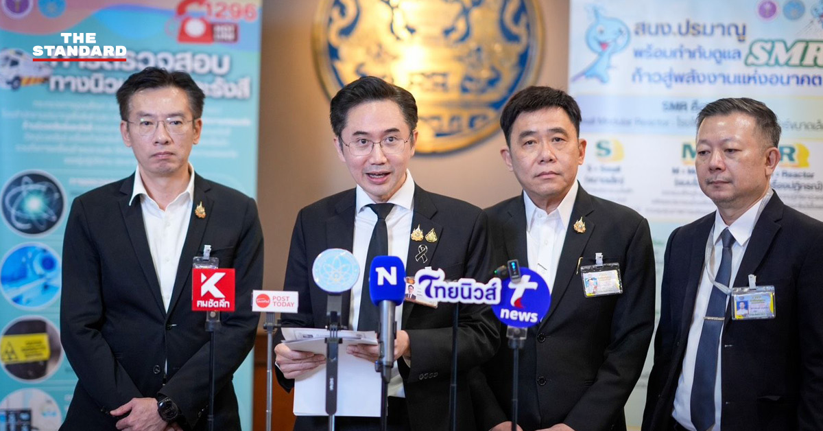 ภาพกราฟิกแสดงการเตรียมความพร้อมโรงไฟฟ้านิวเคลียร์ SMR รับมือวิกฤตพลังงาน