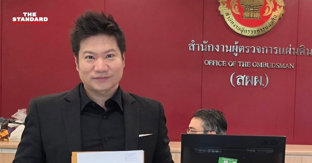 ธรรมธีร์ สุกโชติรัตน์ ยื่นเอกสารหลักฐานต่อสื่อมวลชน